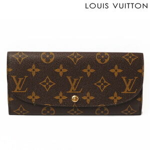 Louis Vuitton Portefeuille Wallet Louise long double snap Monogram